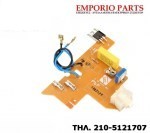 Πλακέτα σκούπας Bosch, Siemens, 00495708